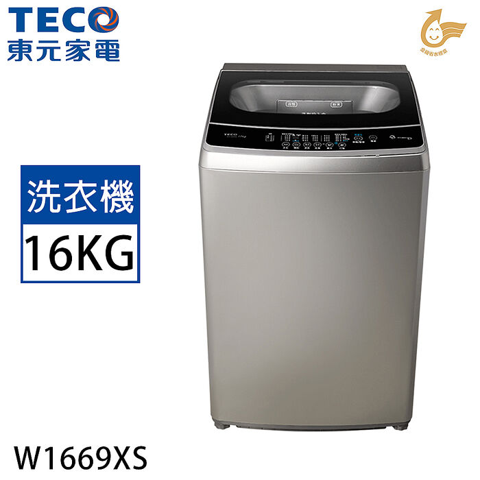 TECO東元 16公斤DD直驅變頻直立式洗衣機 W1669XS