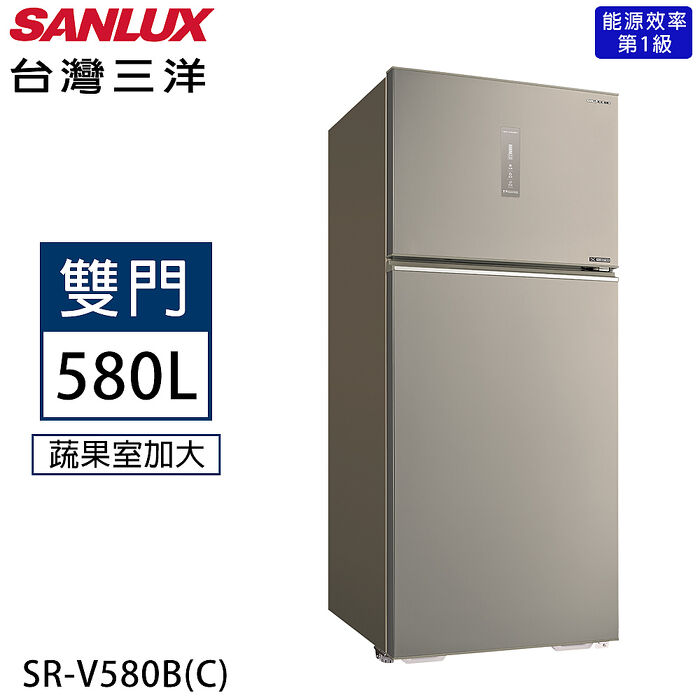 【好禮送】SANLUX台灣三洋 580公升一級能效變頻雙門冰箱 SR-V580B (C)雅緻金