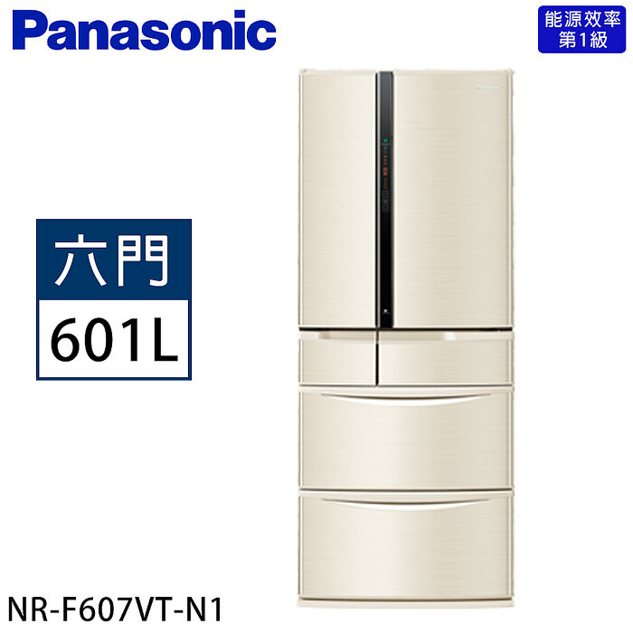 【好禮送】Panasonic 國際牌 601公升 一級能效智慧節能日製對開六門冰箱 NR-F607VT-N1 (香檳金)