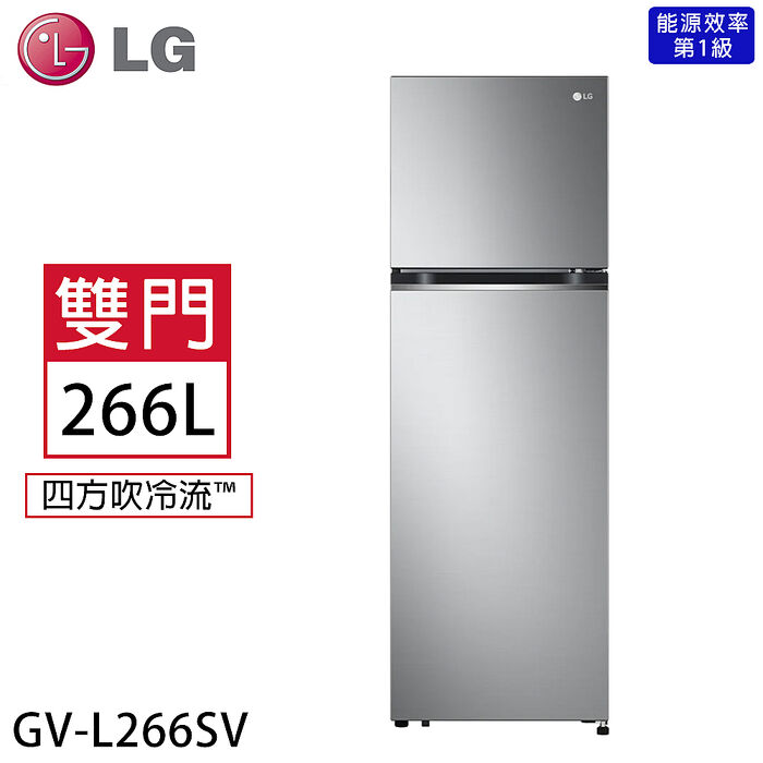 LG樂金 266公升一級能效智慧變頻雙門冰箱 GV-L266SV
