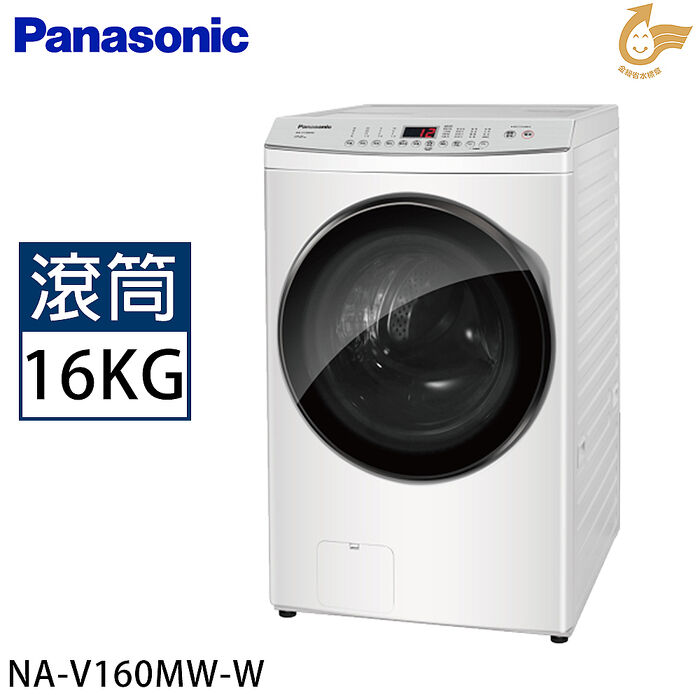 PANASONIC 國際牌 16公斤變頻溫水洗脫滾筒洗衣機 NA-V160MW-W