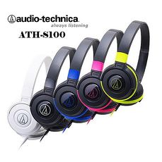 鐵三角ATH-S100 街頭DJ風可折疊式頭戴耳機