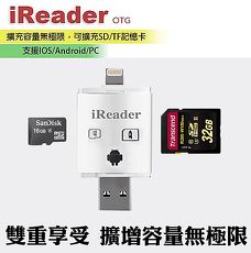 《MCK》二代OTG 三合一讀卡機(APPLE/Android/windows 三用)