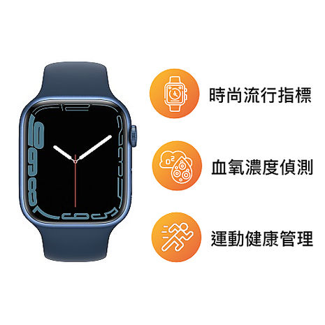 Apple Watch Series 7 GPS版 41mm 藍色鋁金屬錶殼配藍色運動錶帶(MKN13TA/A)(美商蘋果)【專屬】