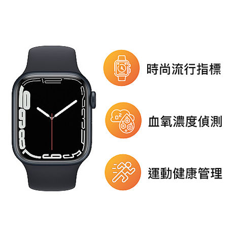 Apple Watch Series 7 LTE版 41mm 