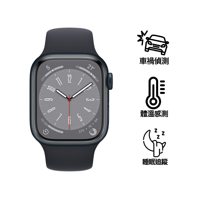 Apple Watch Series 8 LTE版 41mm