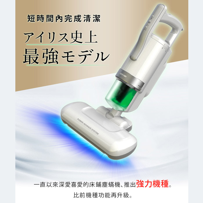 日本IRIS全面進化14000次拍打-雙氣旋偵測除塵顢清淨機 HEPA13銀離子限定版 史上最強 - 大拍5.0