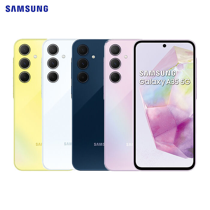 SAMSUNG Galaxy A35 8G/128G 大電量5G智慧手機蘇打藍