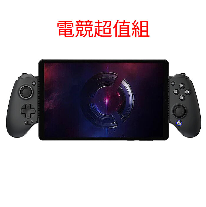 【OP遊戲玩家】Lenovo Legion Tab_12G/256G-(黑)(WiFi)+GameSir G8 Galileo 遊戲手把