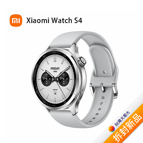 Xiaomi Watch S4-銀色【拆封新品】