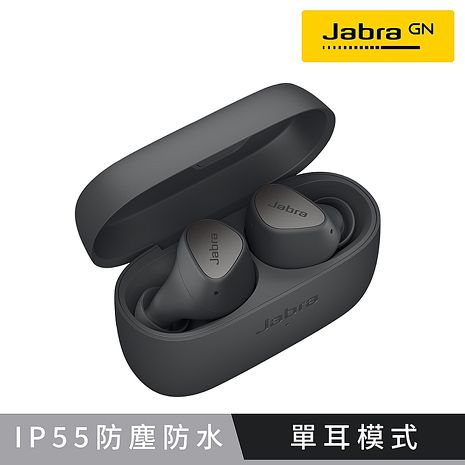 Jabra Elite 3 真無線藍牙耳機 - 石墨灰