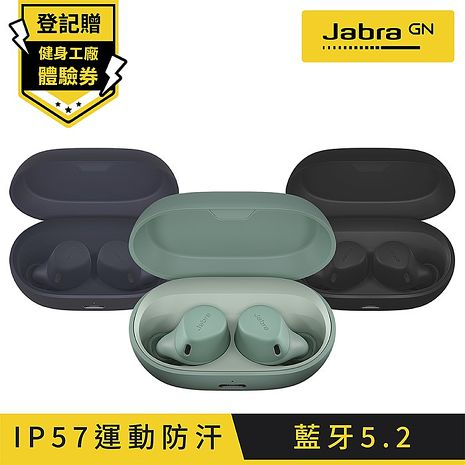 Jabra Elite 7 Active ANC 降噪真無線藍牙耳機