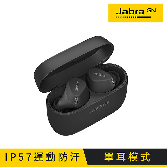 【A級福利品】Jabra Elite 4 Active ANC降噪真無線藍牙耳機