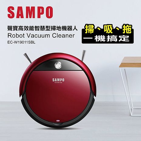 【智慧清潔】SAMPO 聲寶 EC-W19011SBL 路徑導航 掃地機器人 特賣