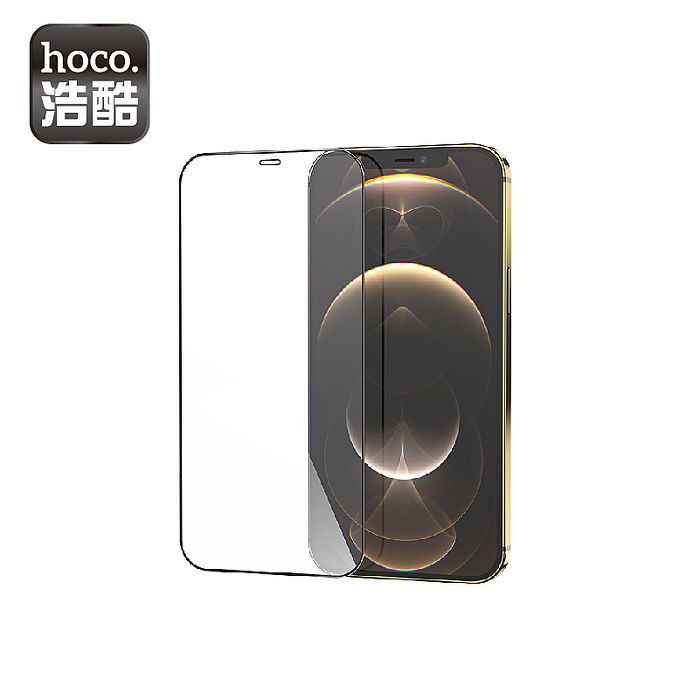 hoco. 浩酷 iPhone12 mini / Pro / Pro Max 全屏絲印高清鋼化膜 2.5D邊框 鋼化玻璃 保護貼 Apple 蘋果Pro Max