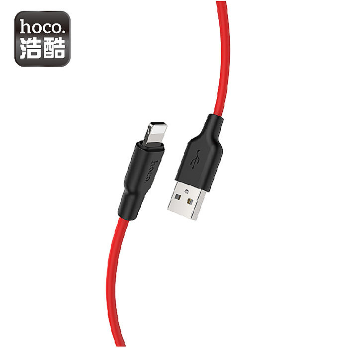 hoco. 浩酷 X21 Plus Lightning 矽膠充電數據線 充電線 傳輸線 Apple 蘋果 iPhone黑紅