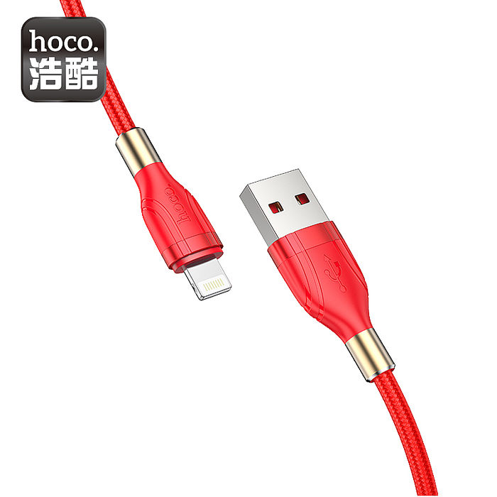 【168/件 兩入組 】hoco. 浩酷 U92 Lightning 金領充電數據線 充電線 傳輸線 Apple 蘋果 iPhone紅色