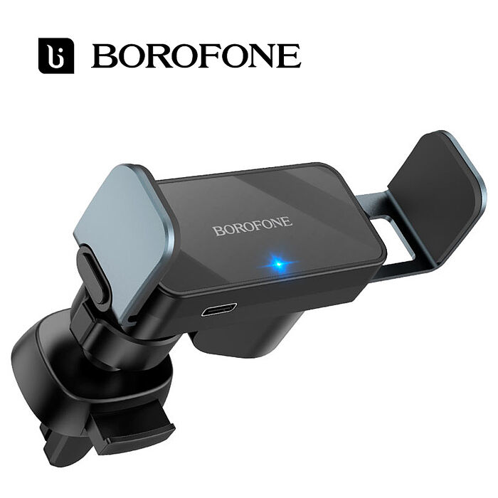 Borofone BH66 冠宇智能電動車載支架 黑錆 車載支架 手機支架 機車 手機車架 車用支架 手機架