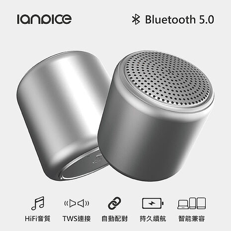 【買一送一】PowerRider Lanpice inPods littleFUN 迷你藍芽音箱 藍芽喇叭【白綠兩入組】