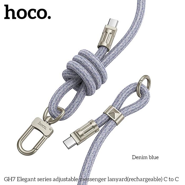 hoco. 浩酷 GH7 C to C 雅韻系列可調節斜挎掛繩 充電款 1.8M 手機掛繩螢光綠