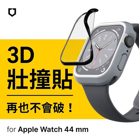 RHINOSHIELD 犀牛盾 Apple Watch 3D壯撞貼 [手錶螢幕保護貼] - 38/42/40/44 mm1/2/3 共用 38mm