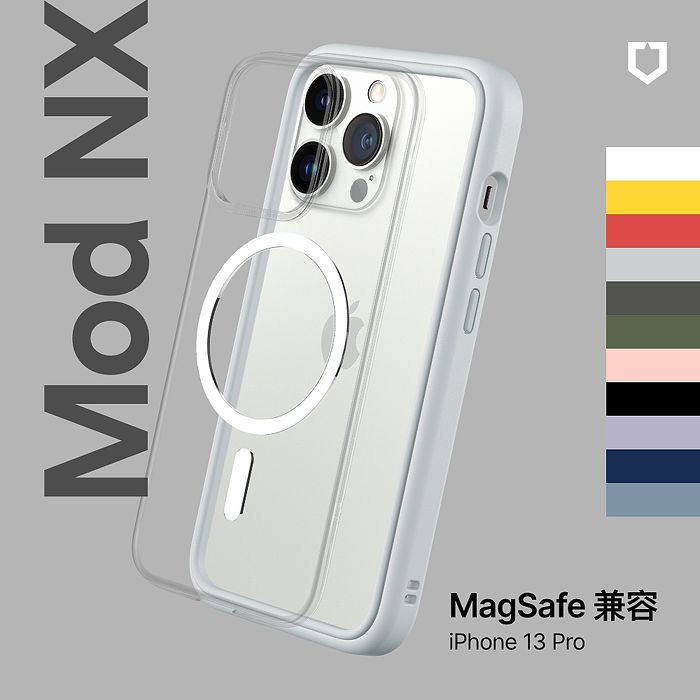 RHINOSHIELD犀牛盾 iPhone 13 Pro 6.1吋 Mod NX (MagSafe兼容) 超強磁吸手機保護殼(邊框背蓋兩用手機殼)牛仔藍
