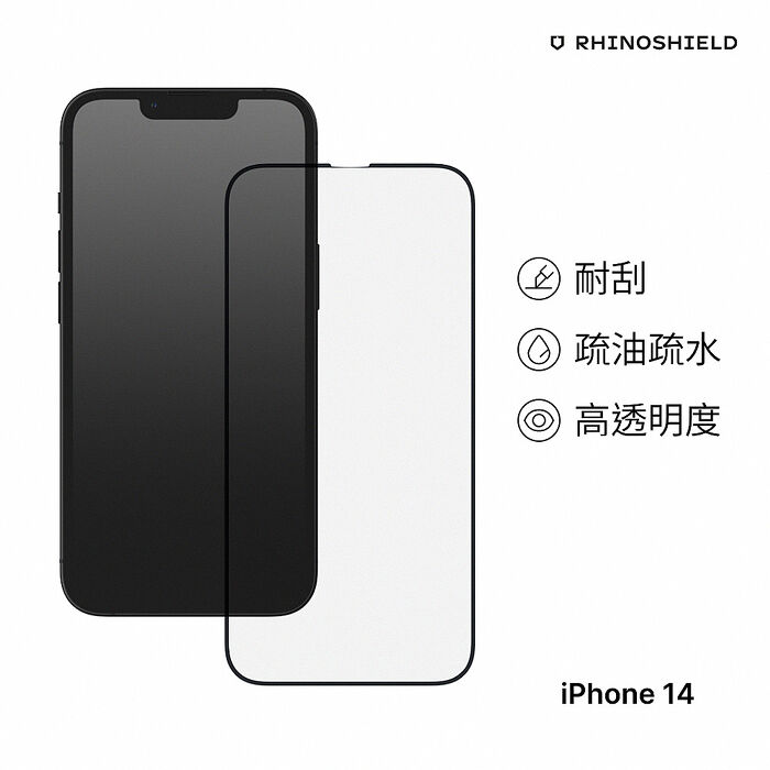 RHINOSHIELD犀牛盾 iPhone 14/14 Plus/14 Pro/14 Pro Max 9H 3D滿版玻璃保護貼14 (6.1吋)