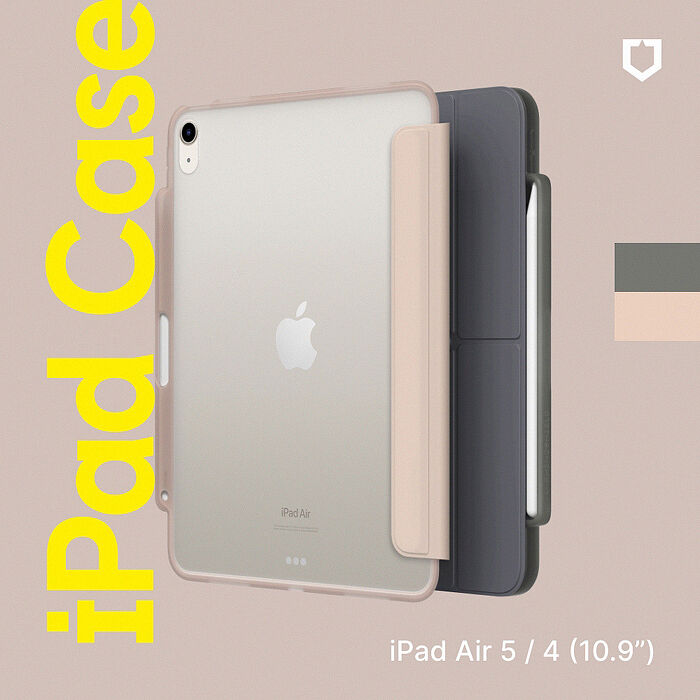 RHINOSHIELD 犀牛盾 iPad Air 第4代/第5代 10.9吋 專用保護殼 (含可充電式筆槽)極致灰