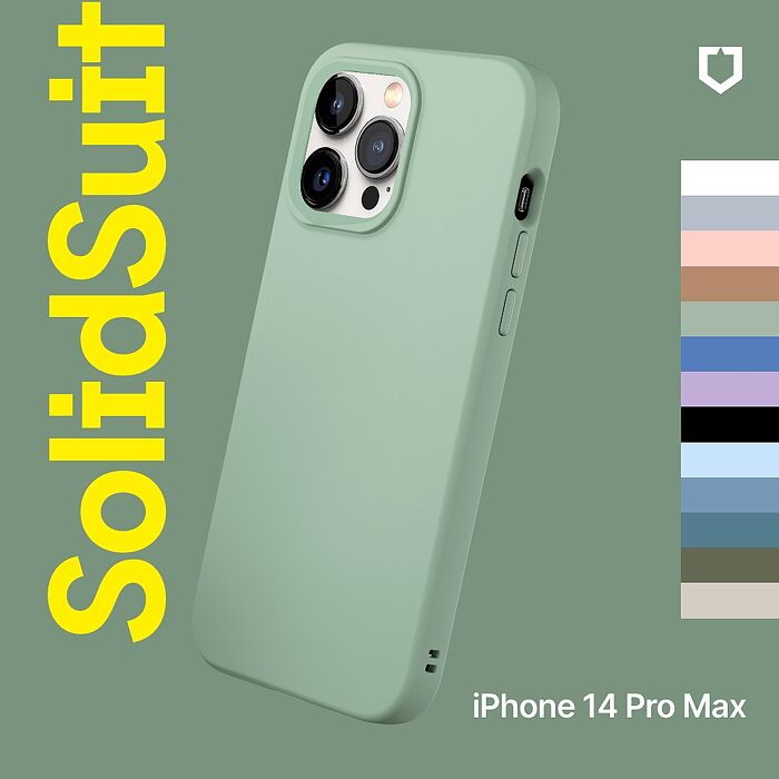 RHINOSHIELD 犀牛盾 iPhone 14 Pro Max 6.7吋 SolidSuit 經典防摔背蓋手機保護殼-經典款鸚鵡綠