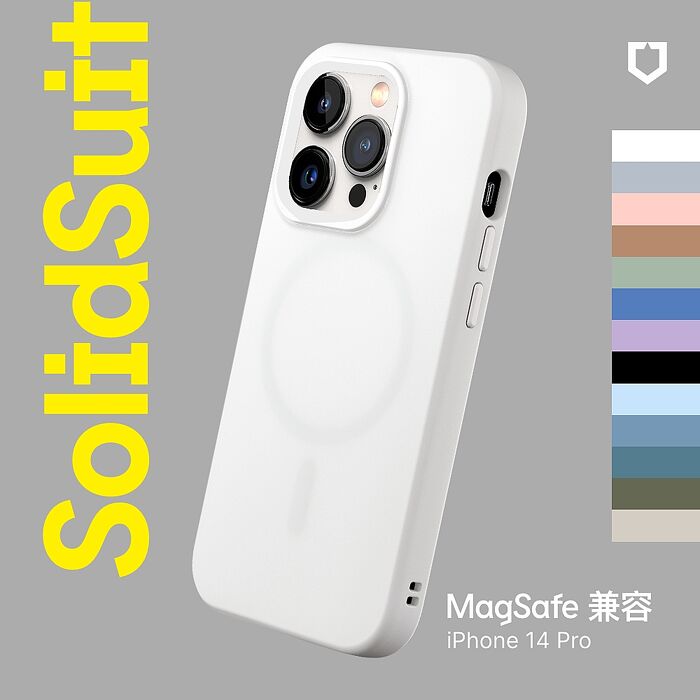 RHINOSHIELD 犀牛盾 iPhone 14 Pro 6.1吋 SolidSuit MagSafe兼容 超強磁吸手機保護殼(經典防摔背蓋殼)冰河藍