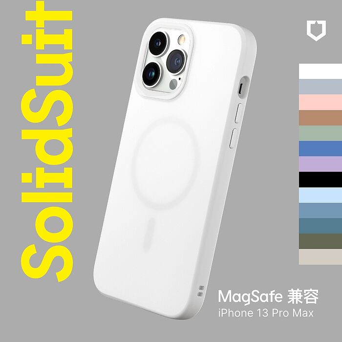 RHINOSHIELD 犀牛盾 iPhone 13 Pro Max 6.7 吋 SolidSuit MagSafe兼容 超強磁吸手機保護殼(經典防摔背蓋殼)鈷藍