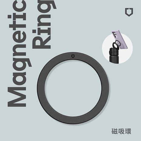 RHINOSHIELD 犀牛盾 MagSafe兼容磁吸環 (磁吸貼片)