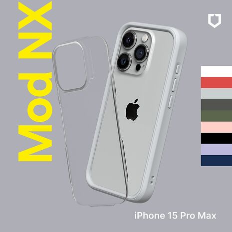 RHINOSHIELD 犀牛盾 iPhone 15 Pro Max 6.7吋 Mod NX 防摔邊框背蓋兩用手機保護殼白