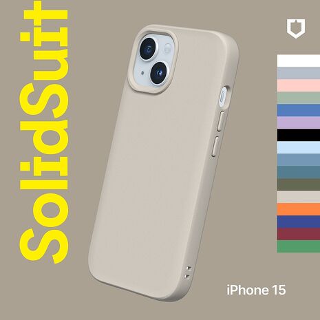 RHINOSHIELD 犀牛盾 iPhone 15 6.1吋 SolidSuit 經典防摔背蓋手機保護殼-經典款鸚鵡綠