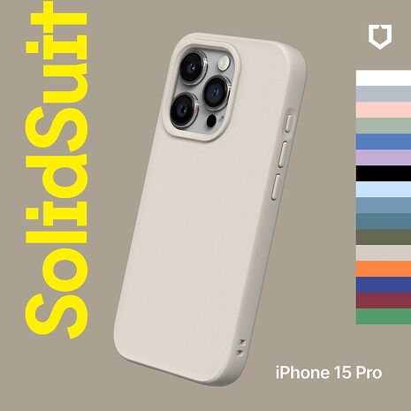 RHINOSHIELD 犀牛盾 iPhone 15 Pro 6.1吋 SolidSuit 經典防摔背蓋手機保護殼-經典款鸚鵡綠