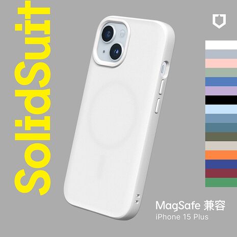 RHINOSHIELD 犀牛盾 iPhone 15 Plus 6.7吋 SolidSuit MagSafe兼容 超強磁吸手機保護殼(經典防摔背蓋殼)鸚鵡綠