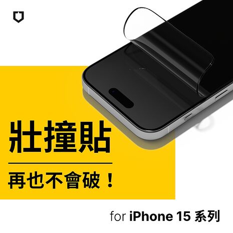 RHINOSHIELD 犀牛盾 iPhone 15/15 Plus/15 Pro/15 Pro Max 3D 壯撞貼 透明螢幕保護貼 [附貼膜輔助工具-3D全滿版覆蓋]15 Plus (6.7吋)