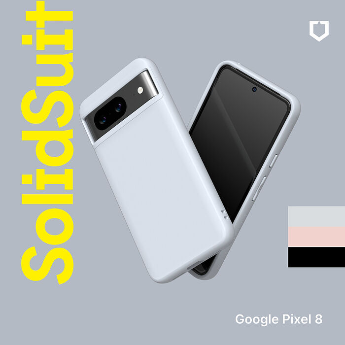 RHINOSHIELD 犀牛盾 Google Pixel 8/ 8 Pro SolidSuit 經典款防摔背蓋手機保護殼Pixel 8經典黑