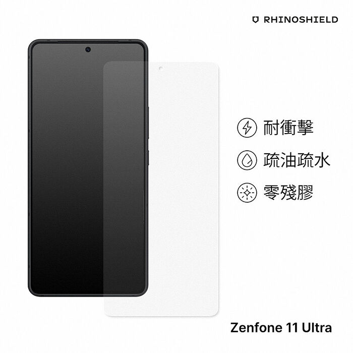 RHINOSHIELD 犀牛盾 ASUS Zenfone 11 Ultra 正面(非滿版)耐衝擊手機保護貼
