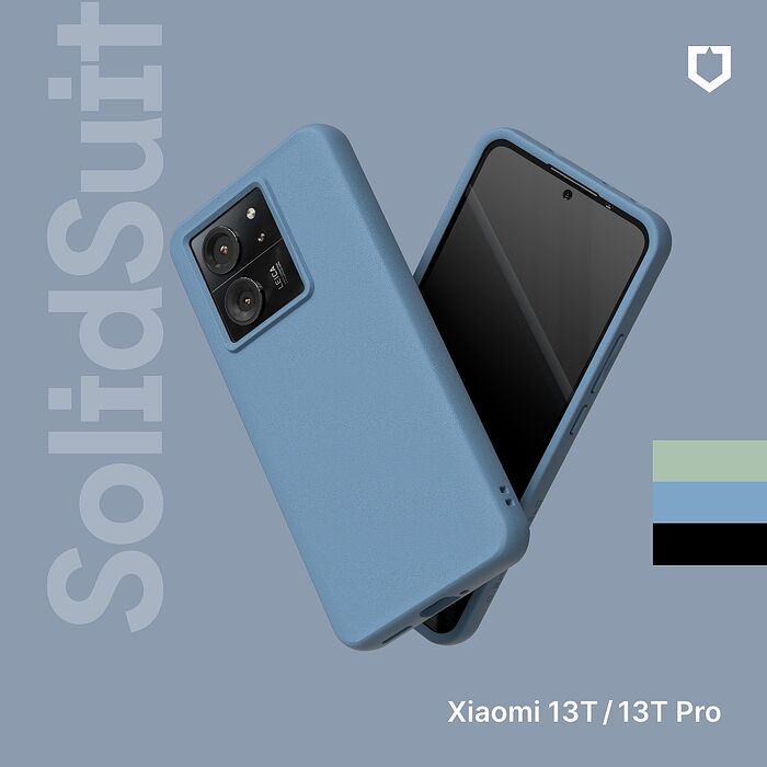 RHINOSHIELD 犀牛盾 小米 Xiaomi 13T/13T Pro SolidSuit 經典款防摔背蓋手機保護殼海潮藍