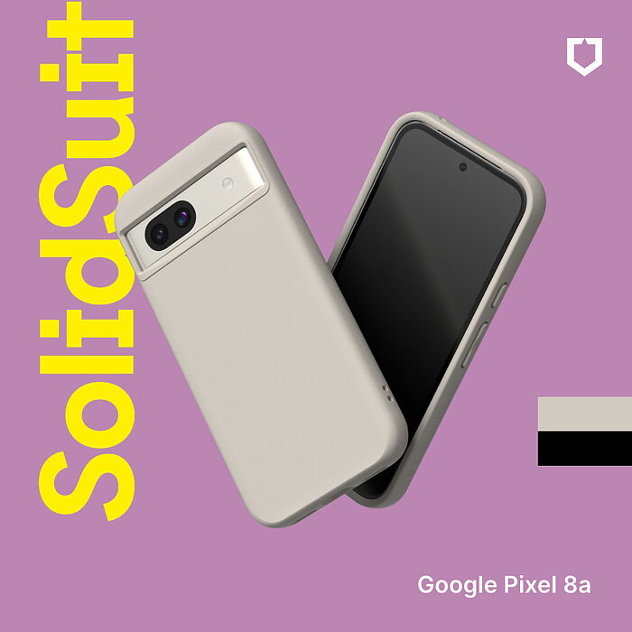 RHINOSHIELD 犀牛盾 Google Pixel 8a SolidSuit 經典款防摔背蓋手機保護殼貝殼灰