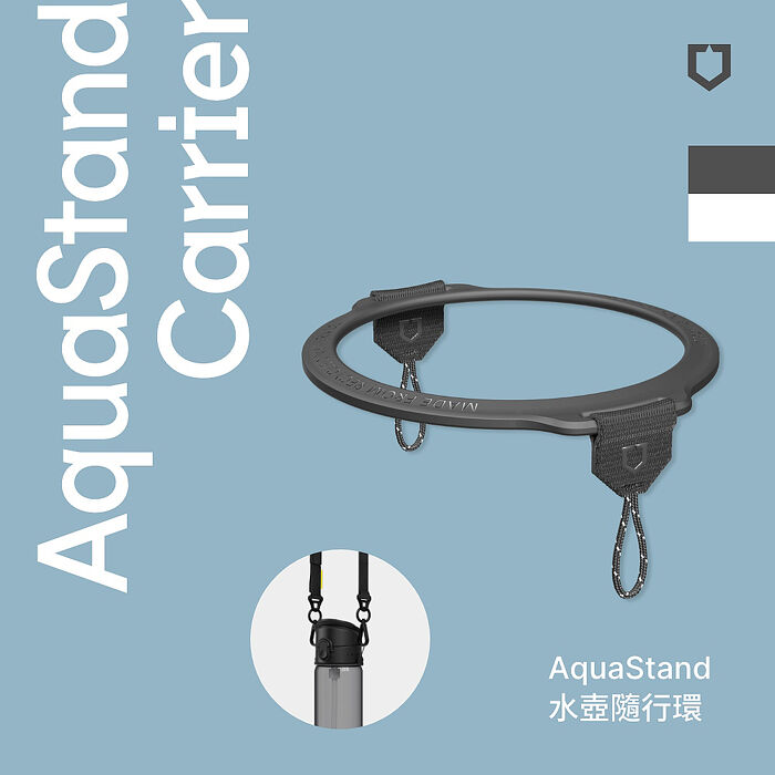 RHINOSHIELD 犀牛盾 AquaStand 磁吸水壺專用隨行環(需搭配掛繩使用)經典白