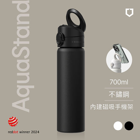 RHINOSHIELD 犀牛盾 AquaStand磁吸水壺-不鏽鋼保溫杯 700ml MagSafe兼容運動水壺(手機支架∣兩款∣兩色)圓弧嘴-黑色