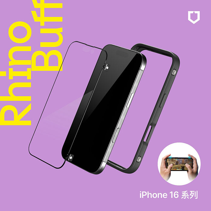 RHINOSHIELD 犀牛盾 iPhone 16/16 Plus/16 Pro/16 Pro Max RhinoBuff FPS 精準操控套組(電競手機殼配件套組)16 Pro Max (6.9吋)