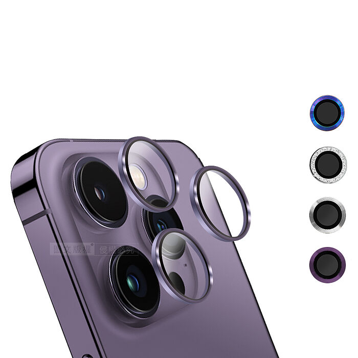 CITY BOSS iPhone 14 Pro/14 Pro Max 鋁合金高清鏡頭保護環 疏水疏油鋼化玻璃膜銀色