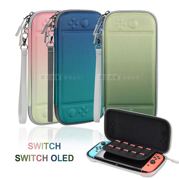 Nintendo Switch/Switch OLED 色盤輕便薄款 EVA防摔抗壓硬殼收納包青櫻粉