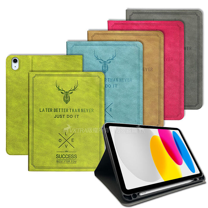 二代筆槽版 VXTRA 2022 iPad 10 第10代 10.9吋 北歐鹿紋平板皮套 保護套清水灰