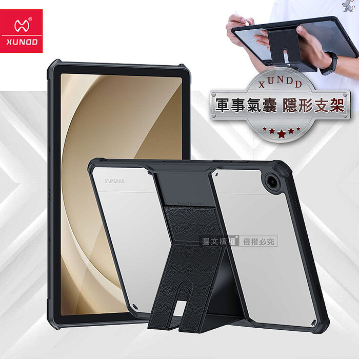 XUNDD訊迪 軍事氣囊 三星 Samsung Galaxy Tab A9+ 隱形支架殼 平板防摔保護套(極簡黑)