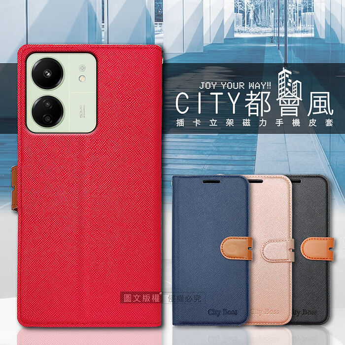 CITY都會風 紅米Redmi 13C/POCO C65 共用 插卡立架磁力手機皮套 有吊飾孔玫瑰金