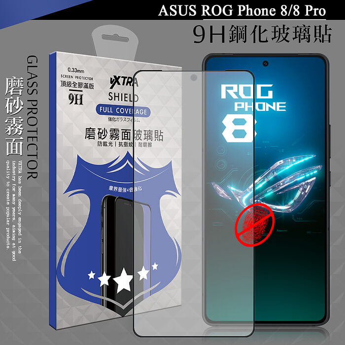 VXTRA 全膠貼合 ASUS ROG Phone 8/8 Pro 霧面滿版疏水疏油9H鋼化頂級玻璃膜(黑)